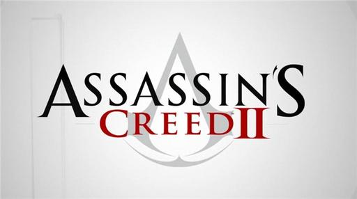 Assassin's Creed II - Новое видео показуваещие музыкальною подборку Assassin's Creed II 