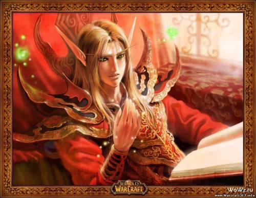 World of Warcraft - Кровавая линия. История Иль'Дориана (квента) Глава 1