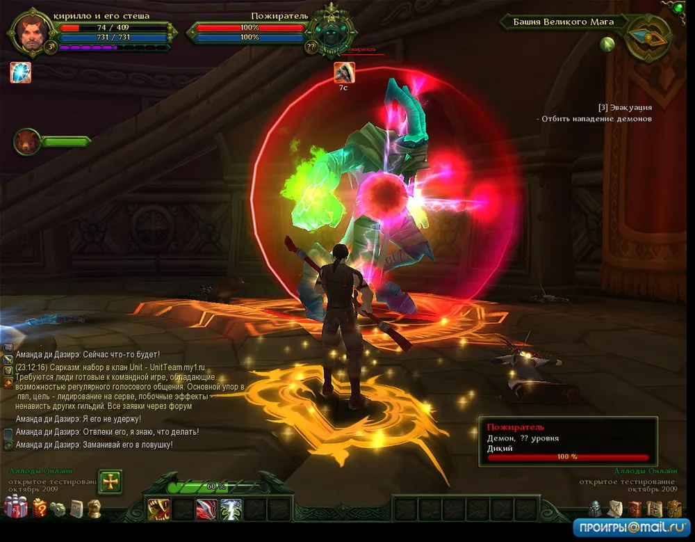 Ботва Онлайн обзор игры