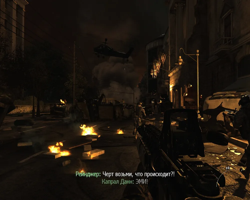 Modern Warfare 2 - Обзор Modern Warfare 2