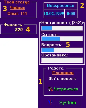 Обо всем - От ламера до хакера