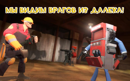 Team Fortress 2 - Рекрутинг в клан Dispenser Team!