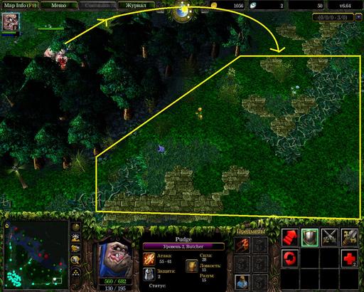 Warcraft III: The Frozen Throne - Советы начинающим игрокам в DotA
