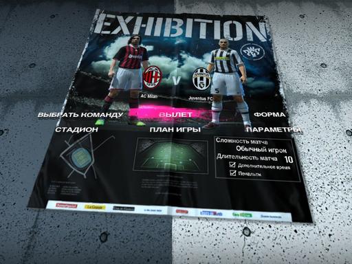 Pro Evolution Soccer 2010 - Pro Evolution Soccer 2010 - обзор игры