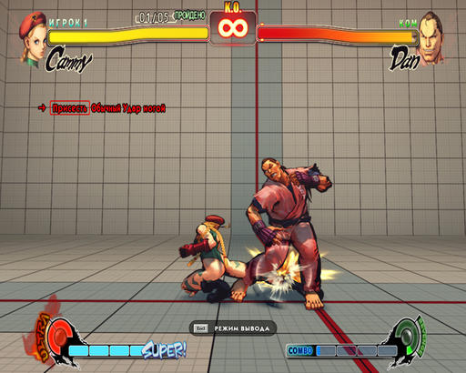 Street Fighter IV - 1с vs Street Fighter, второе пришествие (Round 2. Fight!)