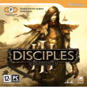 Disciples III: Ренессанс - Содержимое коллекционных изданий и предзаказ на ozon!