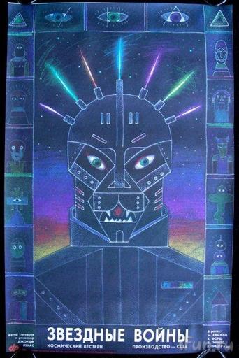 Star Wars: The Old Republic - Мега-постеры :)