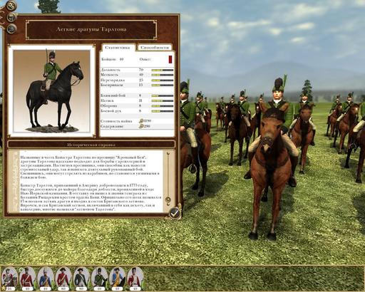 Empire: Total War - Elite Units of America - скрины с описаниями +халява, сэр!