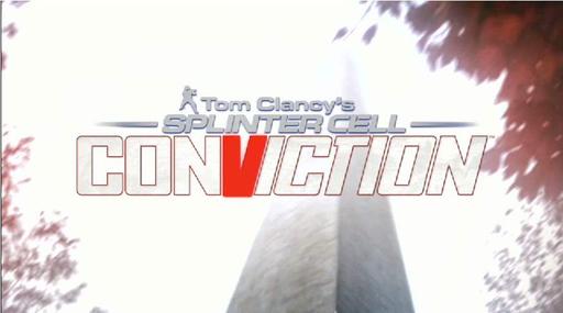 Tom Clancy's Splinter Cell: Conviction - В Splinter Cell Conviction будет кооперативная пролог кампания