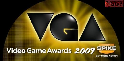 VGA 2009: Вся информация здесь и сейчас 