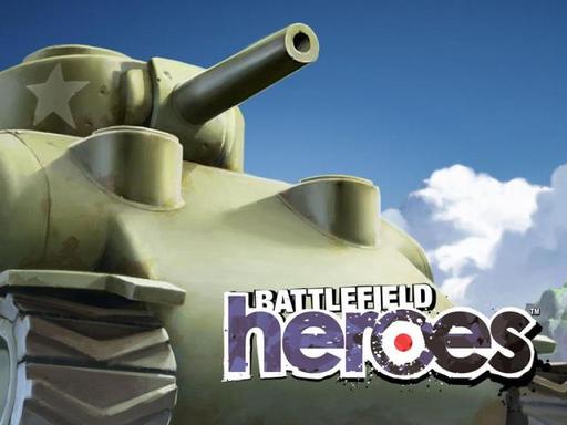 В Battlefield Heroes зарегистрировано 3 миллиона игроков