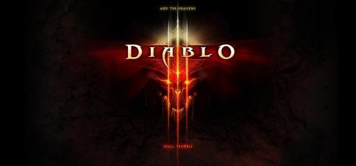 Diablo III - Новый наместник, новый взгляд на блог.