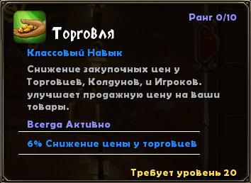 Torchlight - Судьба Разрушителя в твоих руках. Специально для Gamer.ru