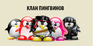 GAMER.ru - С наступающим Новым Годом!