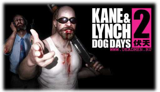 Kane & Lynch 2: Dog Days - Задай вопрос IO Interactive
