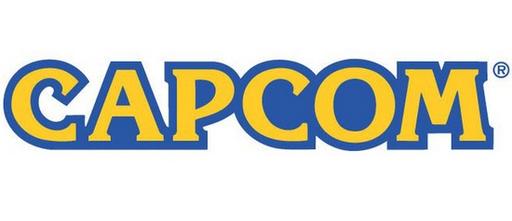 Обо всем - Capcom: игры для современных консолей подешевеют 
