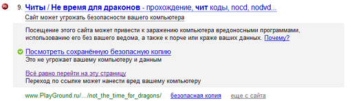Обо всем - PlayGround и Яandex.ru