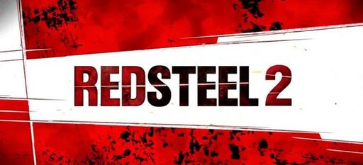 Red Steel 2 - Европейская дата релиза Red Steel 2