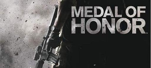 Medal of Honor (2010) - Одна кампания, несколько героев 