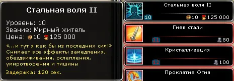 WAR.RU - Обновление 1.1.17-1.1.18