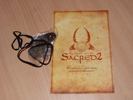 Sacred 2: Падший ангел - Sacred 2: Коллекционное издание + Бонус