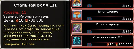 WAR.RU - Обновление 1.1.17-1.1.18