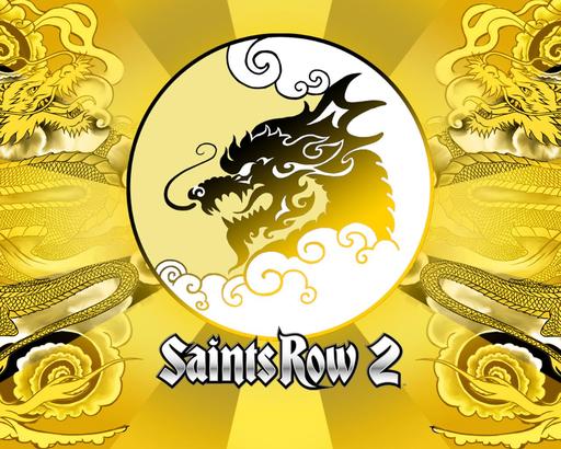 Saints Row 2 - Абои групировок