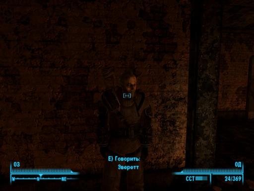 Fallout 3 - Боеприпасы и награды за собирание стальных слитков