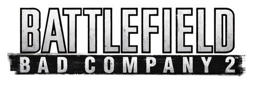 Electronic Arts объявляет о поддержке онлайн игры Battlefield: Bad Company 2 российскими ранговыми серверами и об открытии специального российского портала
