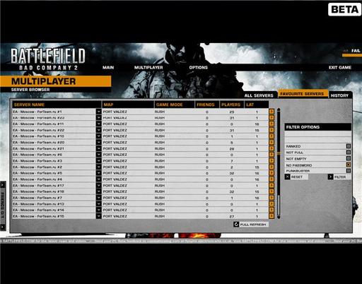 Battlefield: Bad Company 2 - Мануал как добавить сервер в избранные (favourite servers)