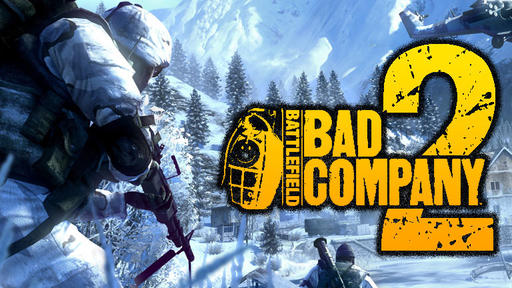 Battlefield: Bad Company 2 - Попади в рекламу Battlefield: Bad Company 2