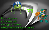 GAMER.ru - Зеленая Пресса №1.