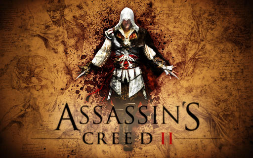 Assassin's Creed 2 будет поддерживать лишь DirectX 9