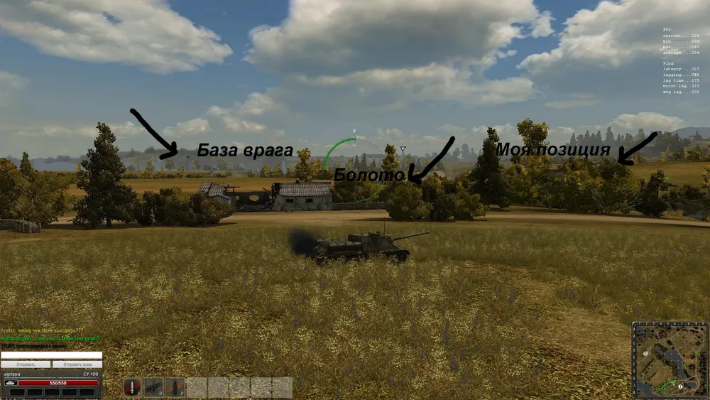World of Tanks