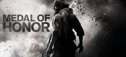 Medal of Honor (2010) - Medal of Honor без пропаганды и политических тем 