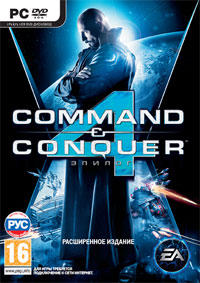 Command & Conquer 4: Эпилог - Два издания C&C4