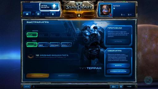 StarCraft II: Wings of Liberty - Превью бета-версии StarCraft 2 by agrippa