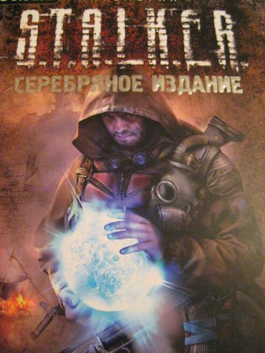 S.T.A.L.K.E.R.: Shadow of Chernobyl - Краткий обзор "Серебряного издания"