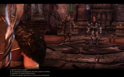 Dragon Age: Начало - Основные сюжетные задания Орзаммара. Глубинные тропы.