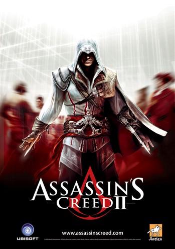 Assassin's Creed II - Награда за скорость
