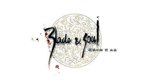 Blade & Soul - Blade & Soul - Hyung-Tae Kim