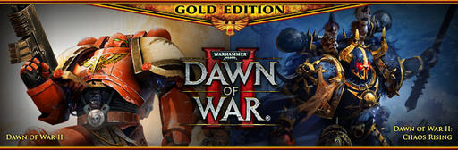 Warhammer 40,000: Dawn of War II - Dawn of War 2: Gold Edition