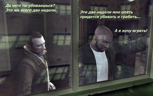 Grand Theft Auto IV - Эпизоды для PC и PS3 задержатся на две недели