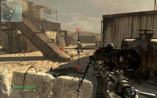 Modern Warfare 2 - Quick scope или как прослыть читером