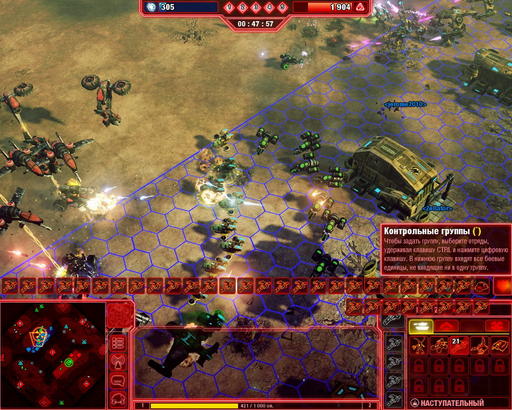 Command & Conquer 4: Эпилог - Command & Conquer 4: Tiberian Twilight – странный финал
