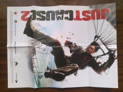 Just Cause 2 - Обзор коллекционного издания Just Cause 2 специально для gamer.ru!