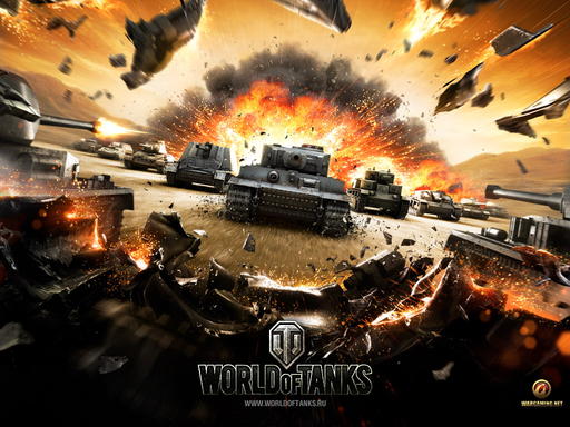 World of Tanks - Новый арт «Мира танков»