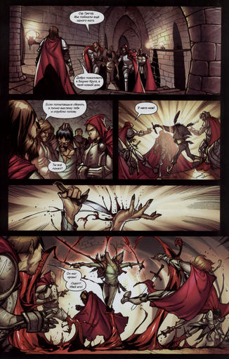 Dragon Age: Начало - Оформление комикса Dragon Age #1 