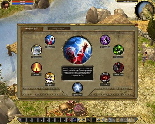Titan Quest: Immortal Throne - Destiny mod 1.4 - русская версия !