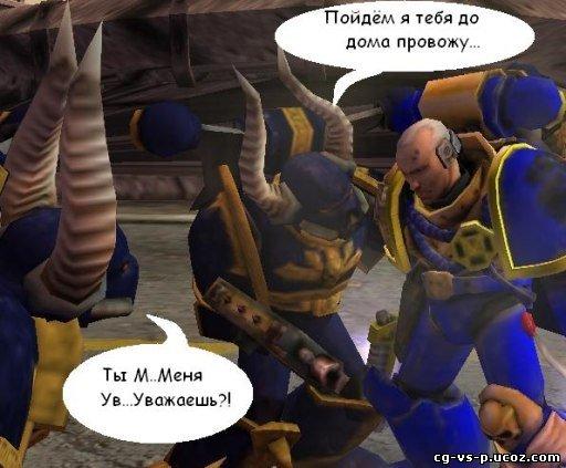 Warhammer 40,000: Dawn of War - Забавные картинки и скриншоты (часть 3)